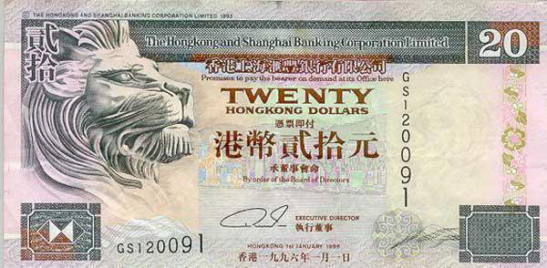 Valuta for Hong Kong: beskrivelse og foto