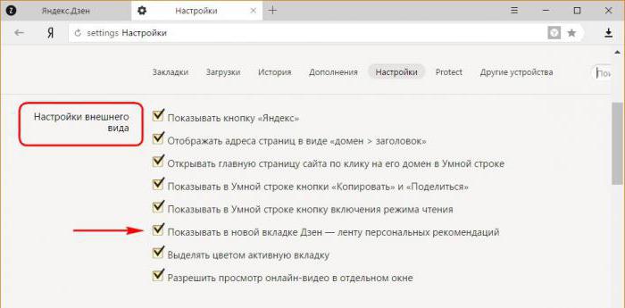 Sådan deaktiveres Yandex.Den i Yandex.Browser